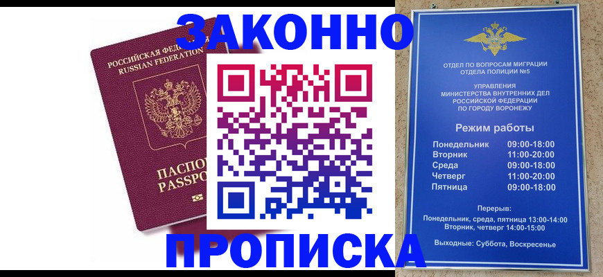 найти адрес прописки в Алагире
